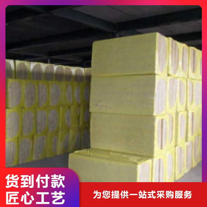 【岩棉制品】岩棉管质量三包