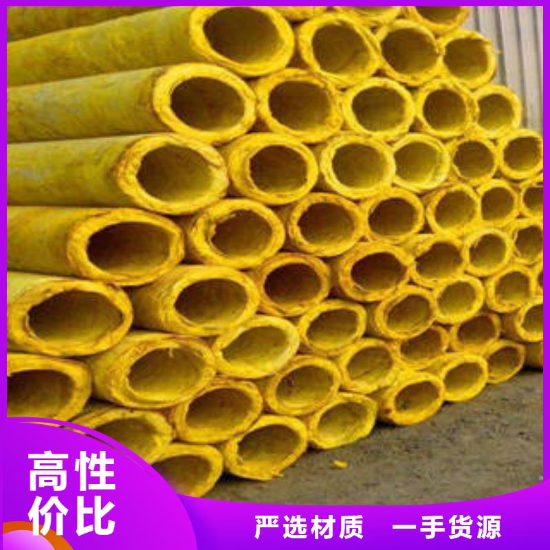 玻璃棉制岩棉条优质货源