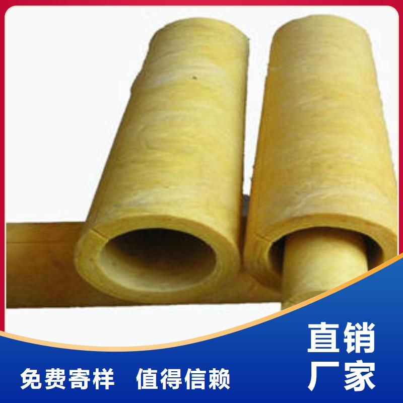 玻璃棉制【巖棉管】貼心服務