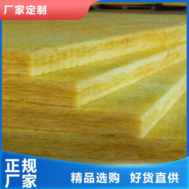 玻璃棉制,玻璃棉板誠信經營