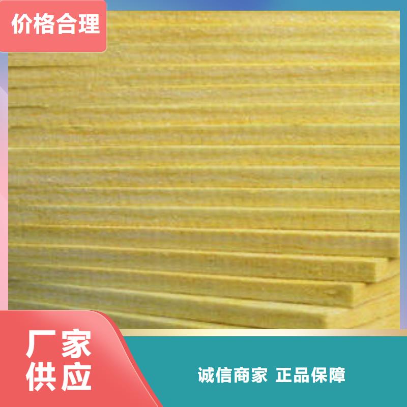 玻璃棉制_巖棉條生產加工