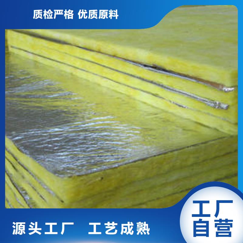 玻璃棉制玻璃棉管高質(zhì)量高信譽(yù)
