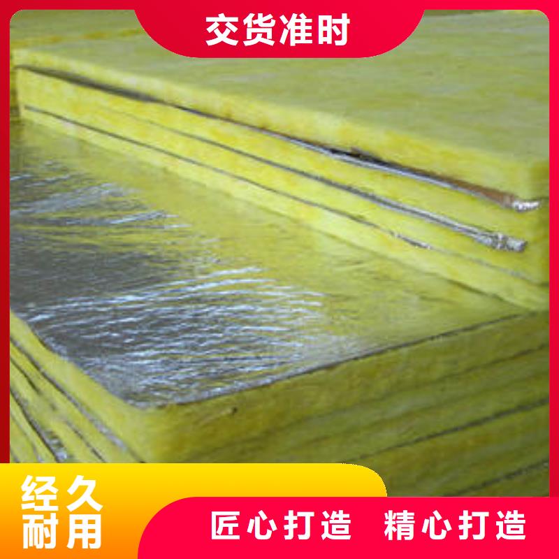 玻璃棉制保溫隔熱巖棉板規(guī)格齊全實力廠家