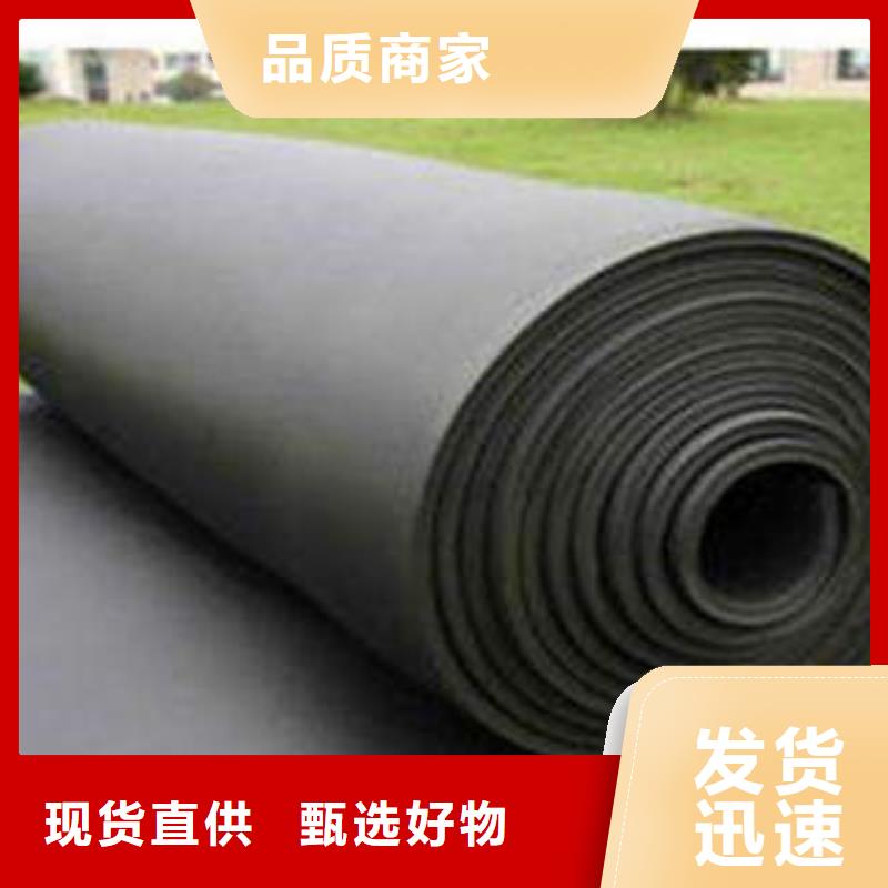 橡塑制品玻璃棉板品质保证实力见证