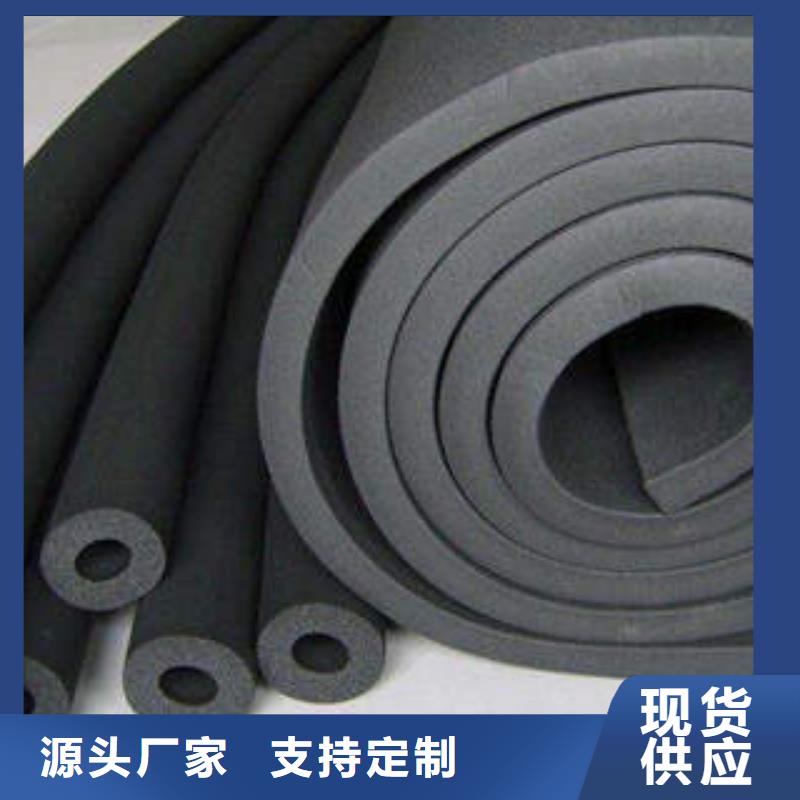 橡塑制品-巖棉條源頭廠家