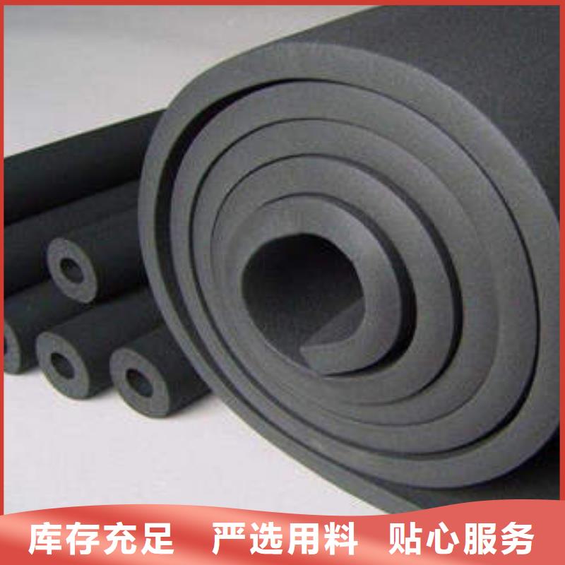 橡塑制品岩棉条品质做服务