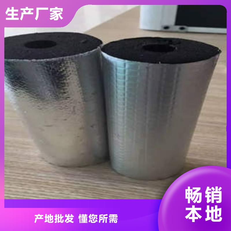 橡塑制品【防火岩棉复合机制板】免费询价