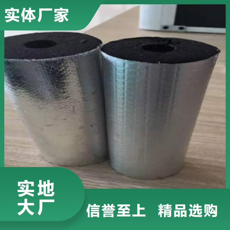 橡塑制品像塑管厂诚信经营