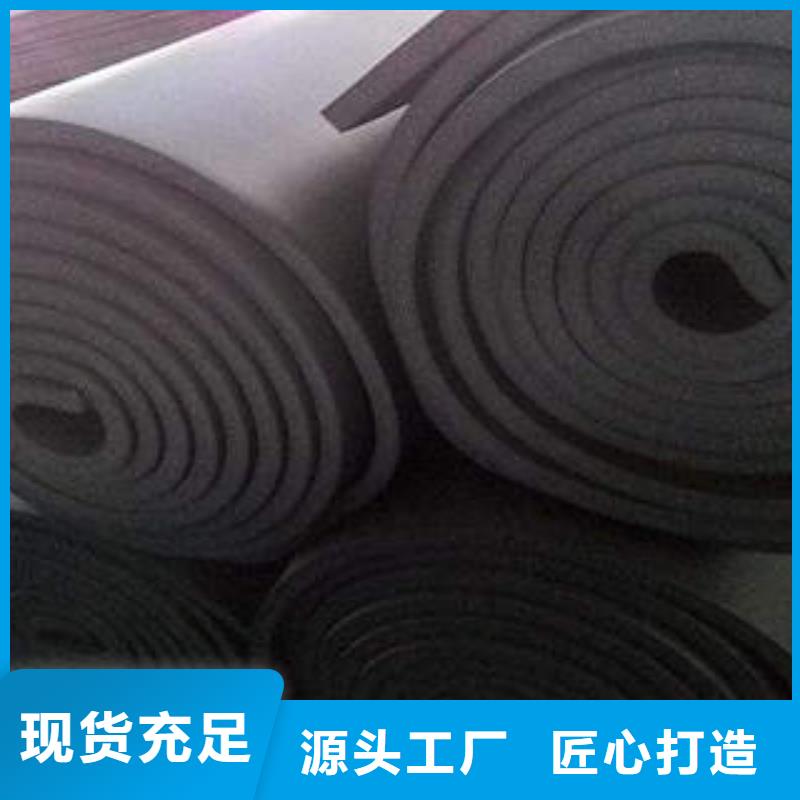 橡塑制品_防火巖棉板廠家售后完善
