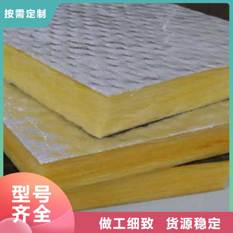 巖棉板玻璃棉板海量庫存