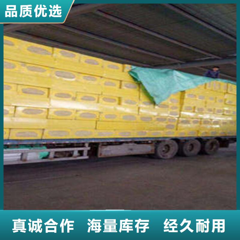 巖棉板巖棉條現(xiàn)貨銷售