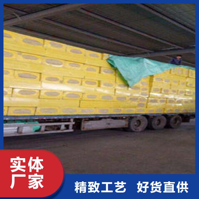 巖棉板_巖棉條貨源穩(wěn)定