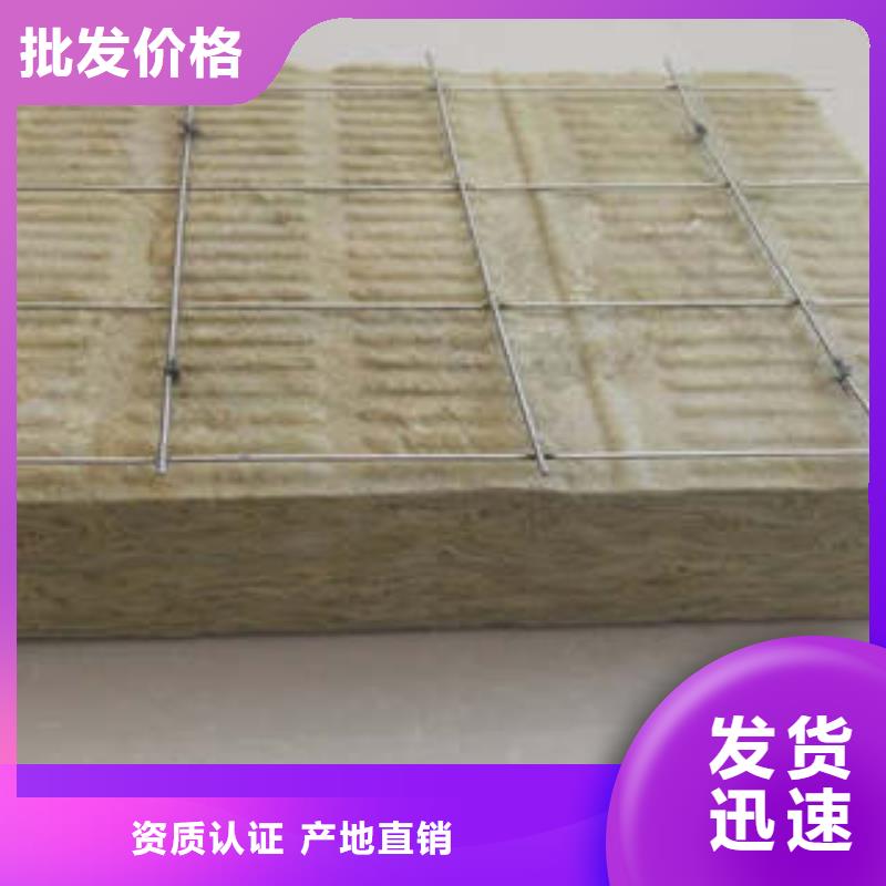 巖棉板_像塑管實力廠家