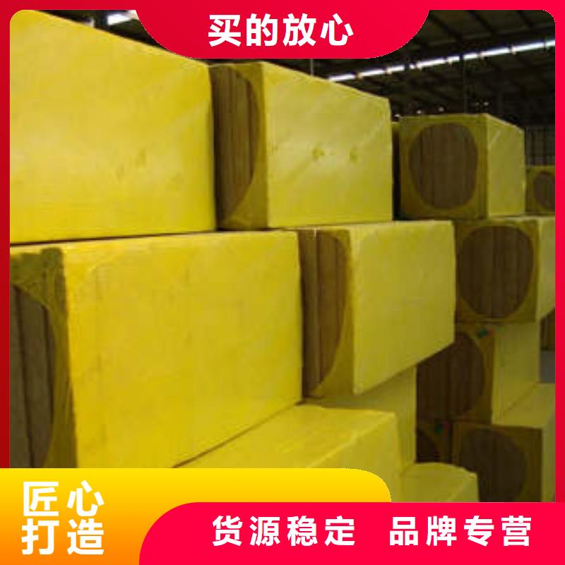 巖棉板擁有核心技術(shù)優(yōu)勢(shì)