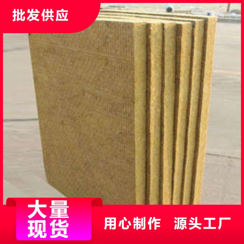 巖棉板_巖棉條專業的生產廠家