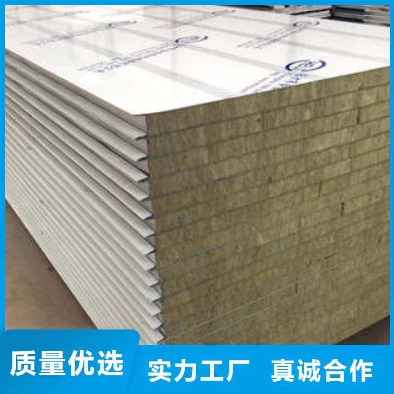 岩棉板岩棉管合作共赢