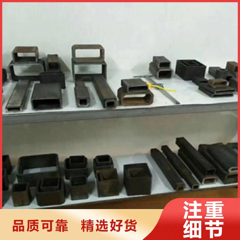 方矩管-【無縫方鋼管】按需定制真材實料