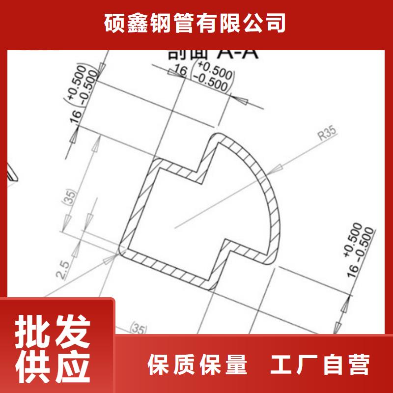 异型管矩形方管专业厂家