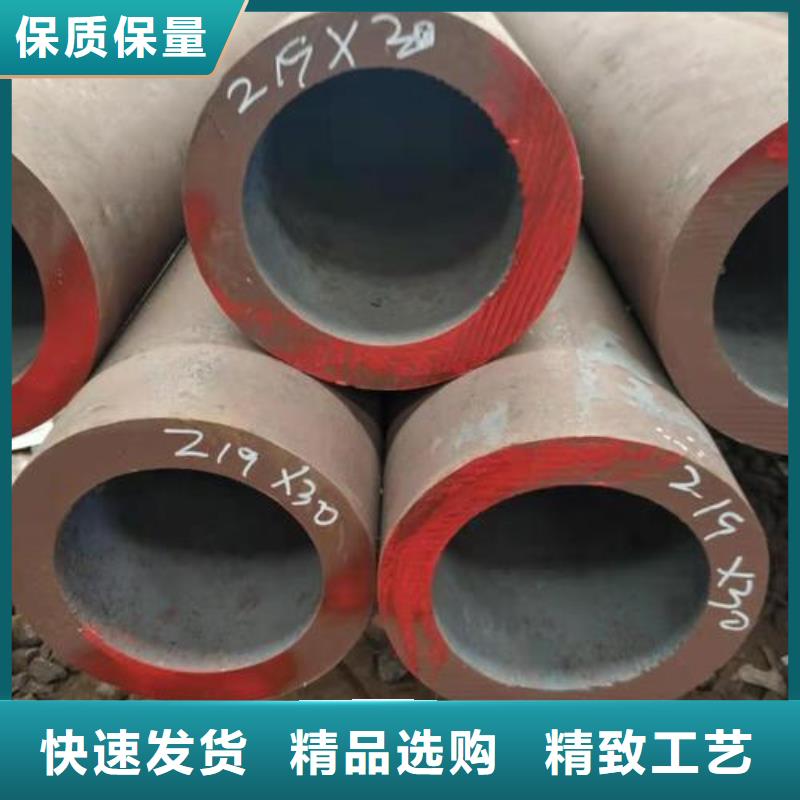 【无缝钢管矩形方管当日价格】
