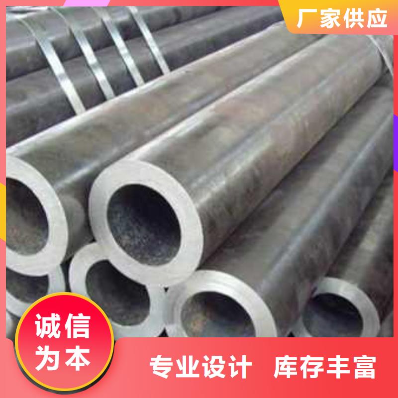 無縫鋼管精密鋼管真正讓利給買家