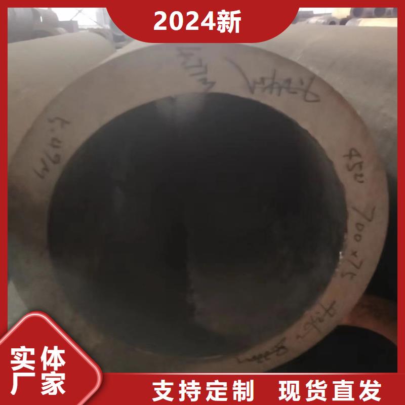 Q345E无缝钢管全国发货