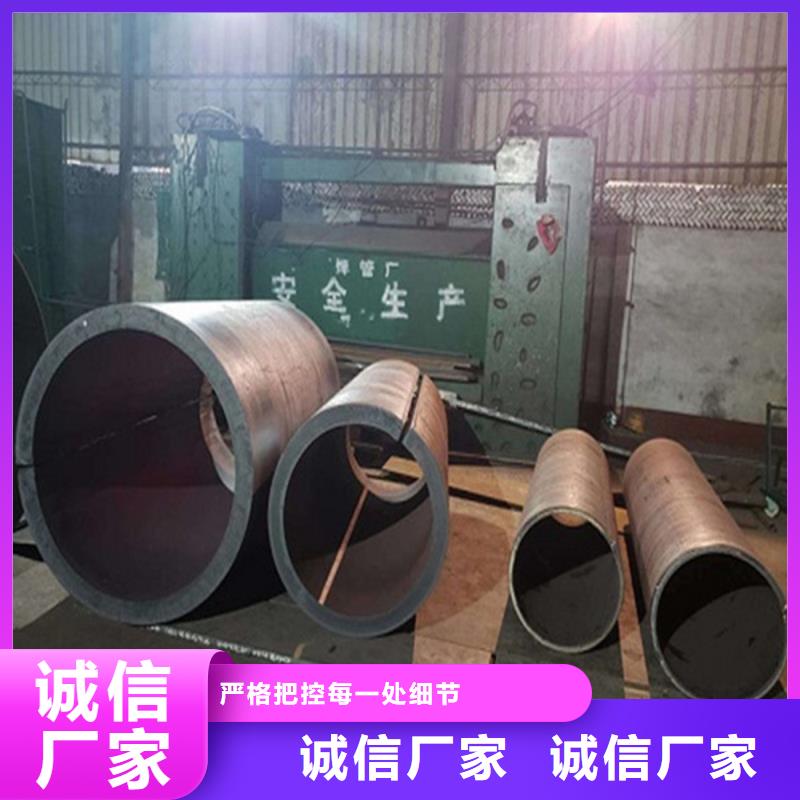 焊管无缝钢管厂家专业生产品质保证