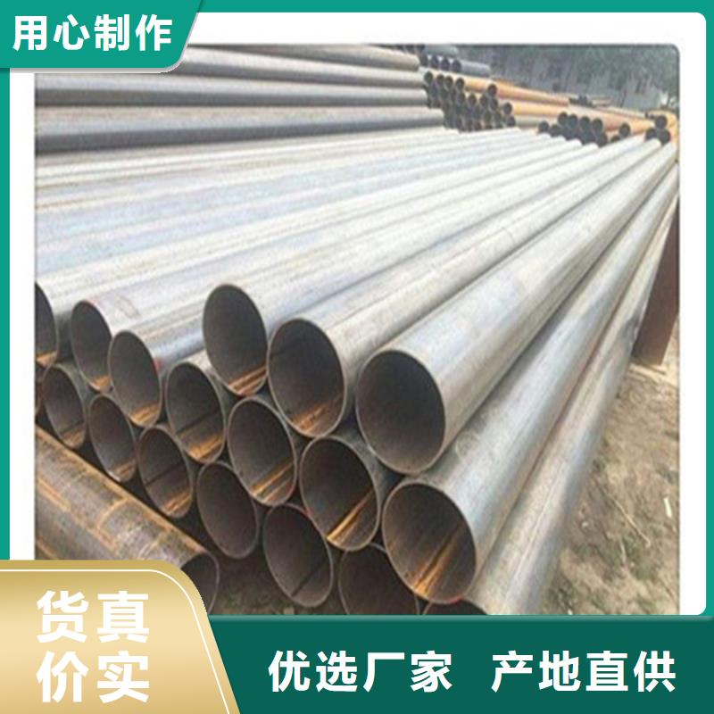焊管20#無縫鋼管根據要求定制