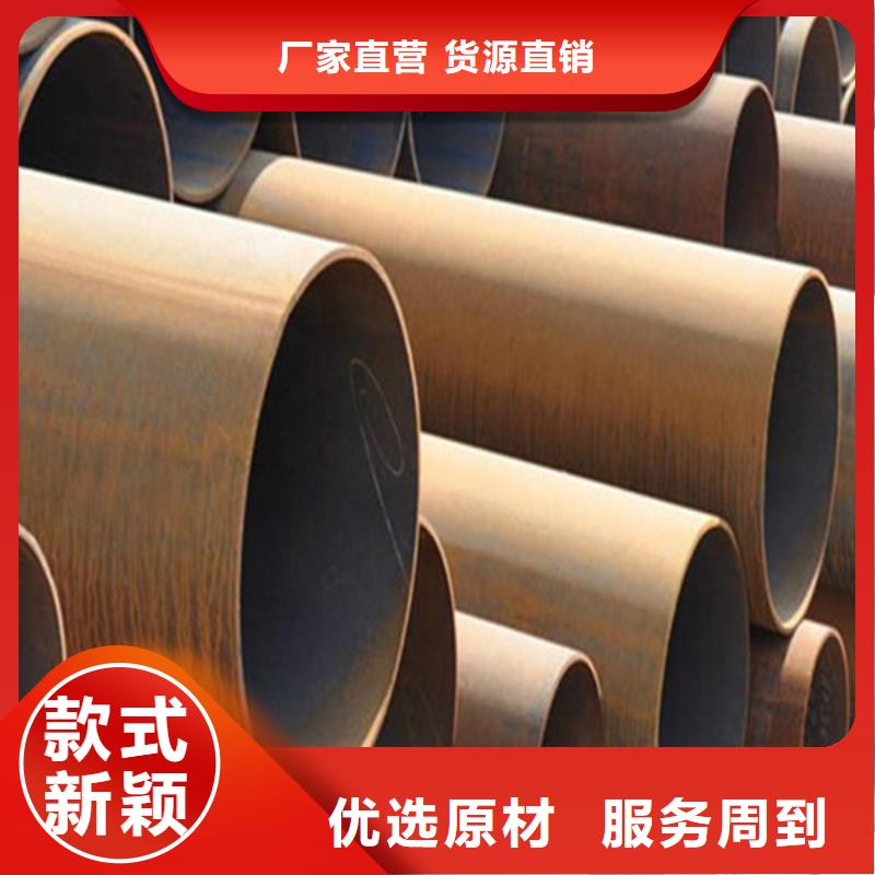 焊管【無縫鋼管】廠家采購