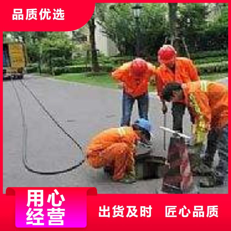 清淤【市政管道疏通】厂家案例