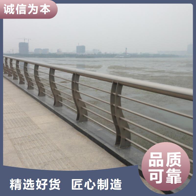 不銹鋼復合管道路防撞護欄生產加工