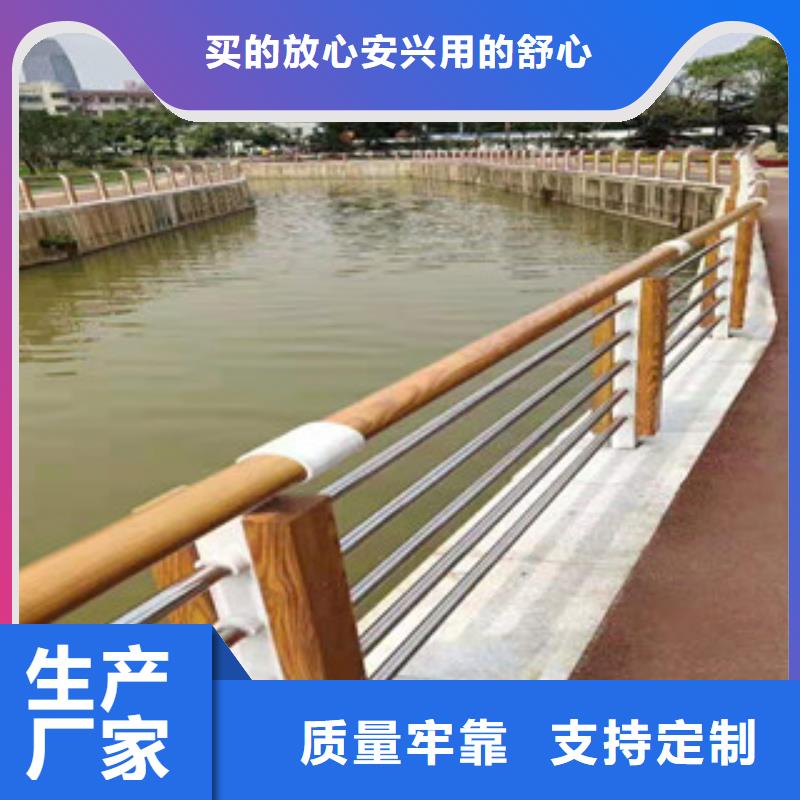 【不銹鋼復合管】【河道護欄】實體廠家支持定制