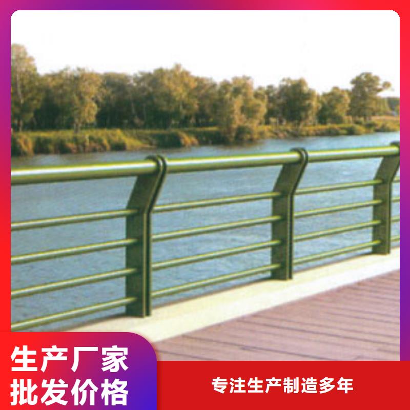 桥梁护栏不锈钢护栏支持大小批量采购
