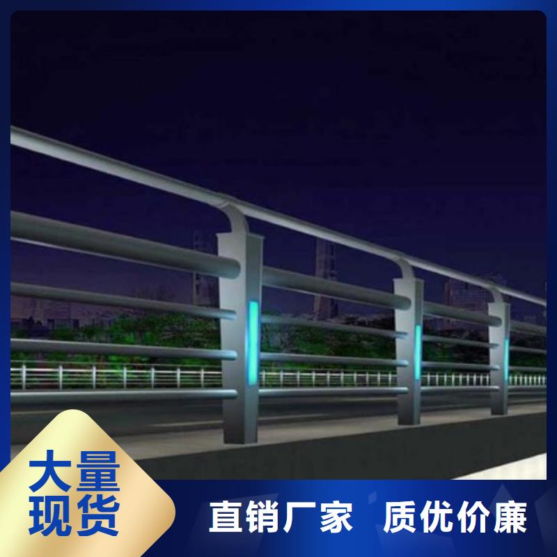桥梁护栏河道防撞栏杆真材实料诚信经营