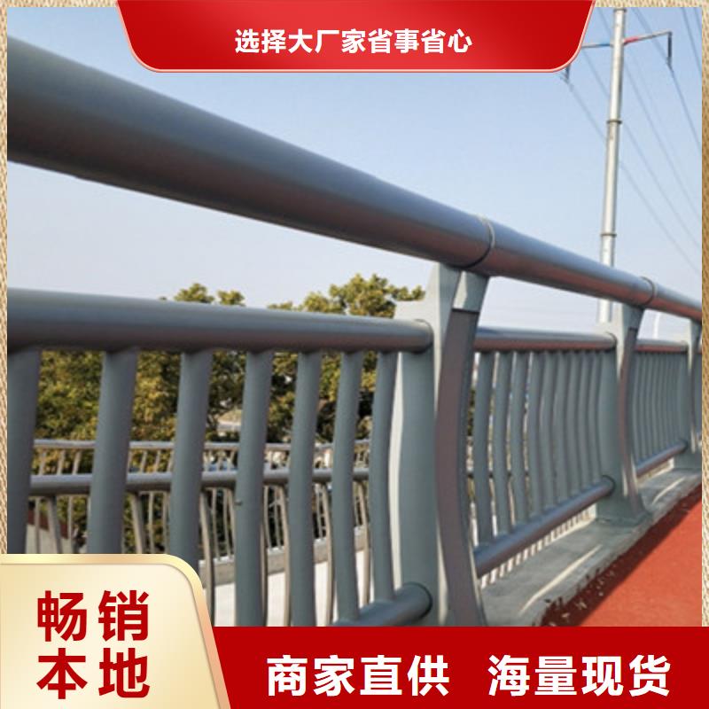 防撞護欄不銹鋼護欄講信譽保質(zhì)量