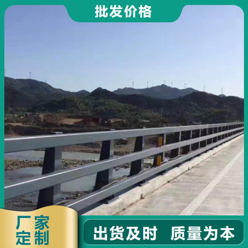 【防撞護(hù)欄】-不銹鋼復(fù)合管免費(fèi)安裝