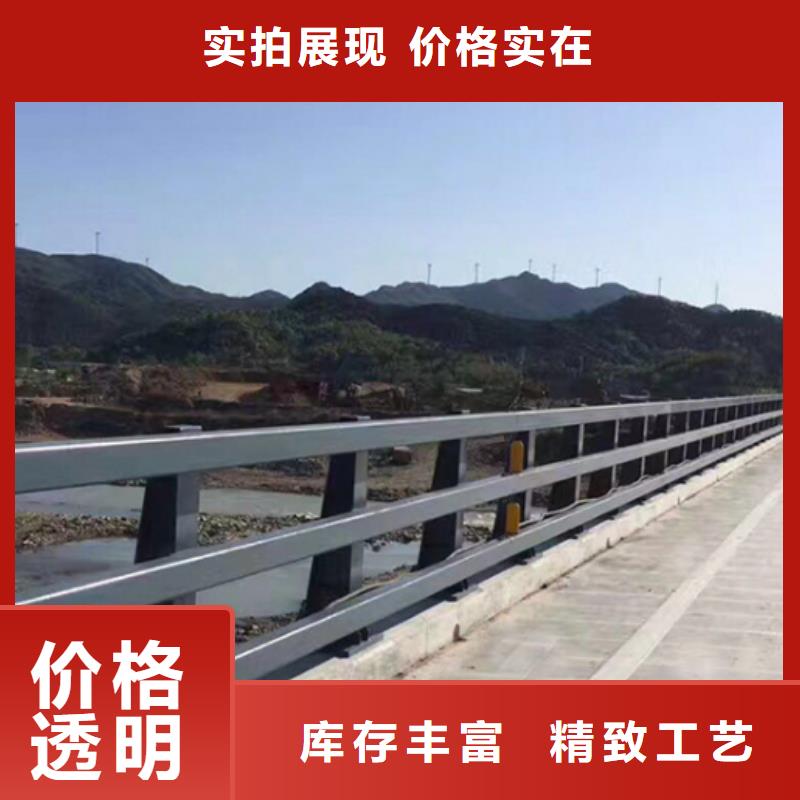 防撞護(hù)欄,【景觀】護(hù)欄型號(hào)齊全