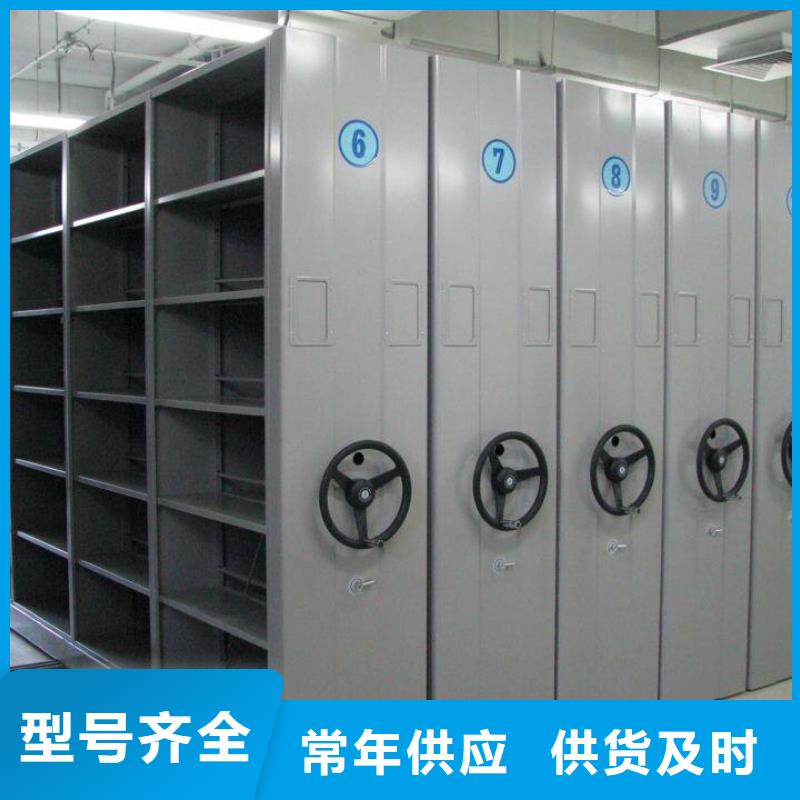密集柜多功能文件密集柜源廠直銷