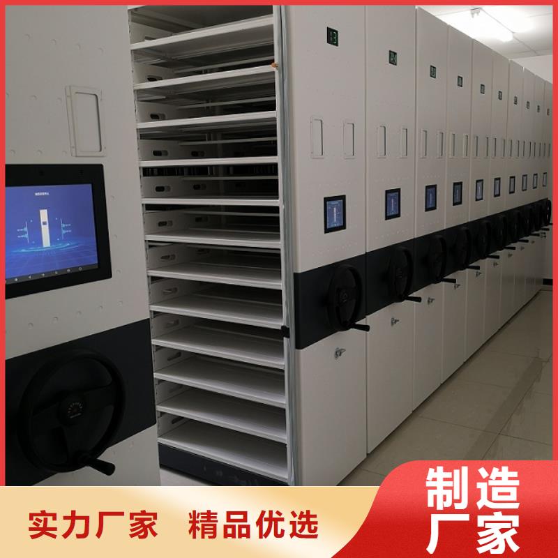 密集柜电动密集柜精选好货