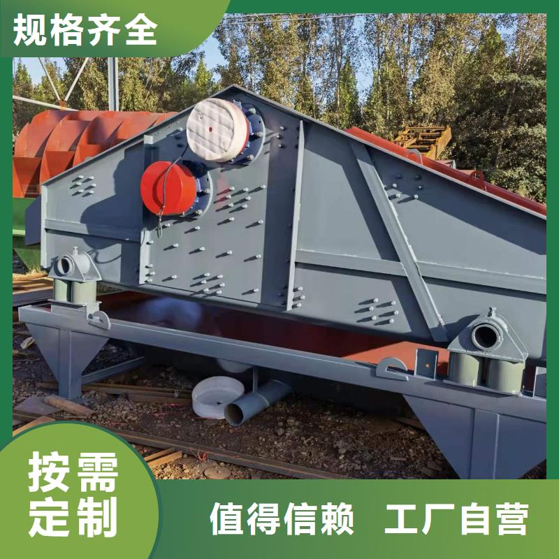 脱水筛洗石机二手球磨机