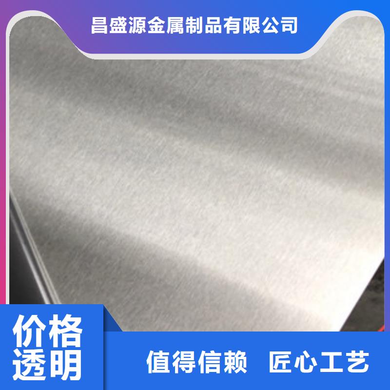 (博鑫轩)2205不锈钢板  价格低现货销售