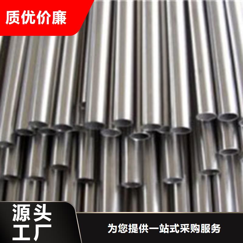 不锈钢焊管价格行情保障产品质量