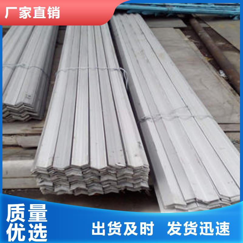角鋼定制價格使用壽命長久