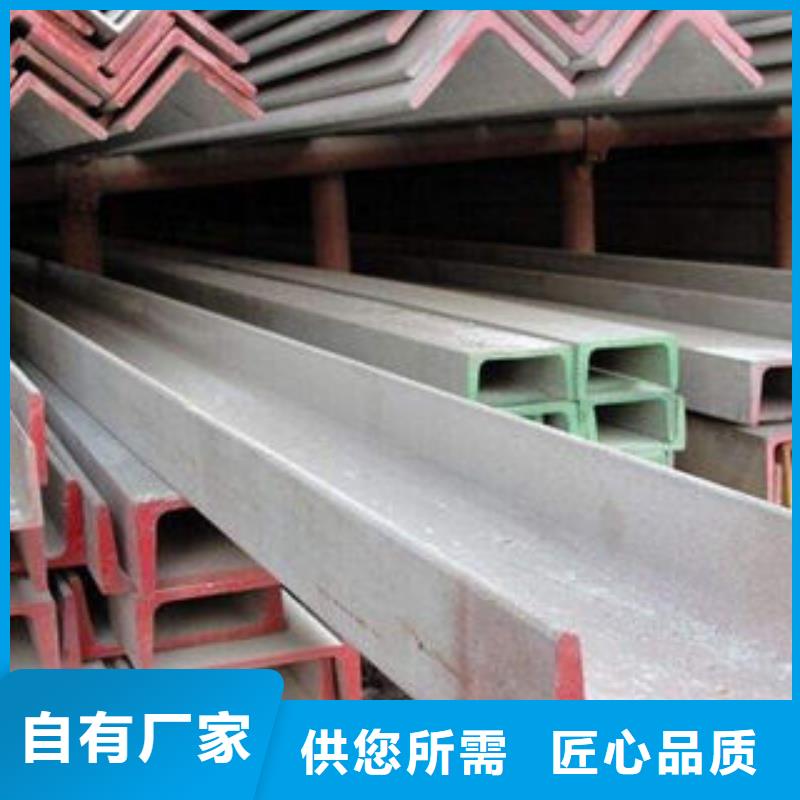 槽鋼規格質量無憂