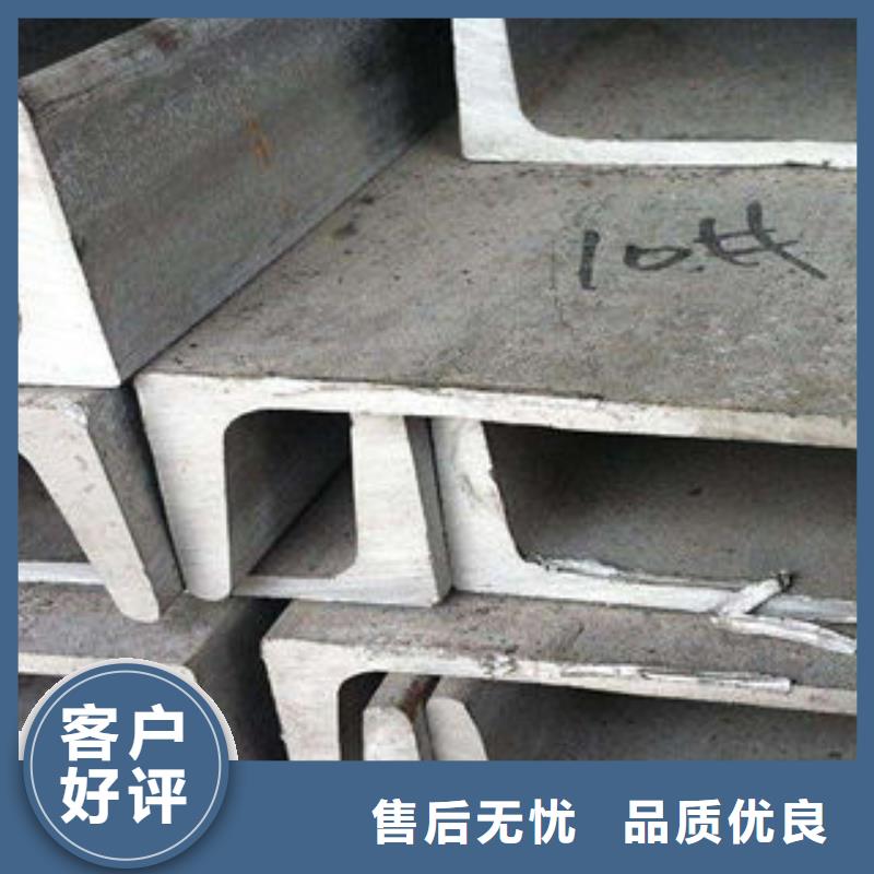 槽鋼值得信賴廠家采購