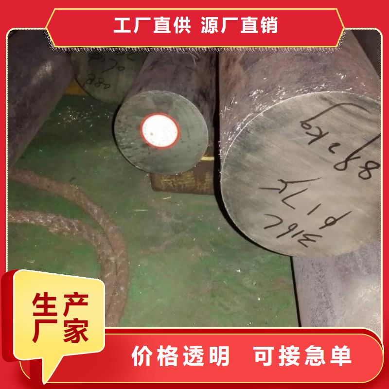 鎳基圓鋼鋼管適用場景
