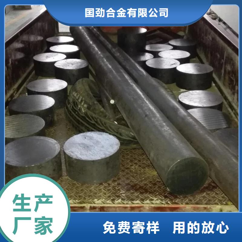 鎳基圓鋼管類工廠認證