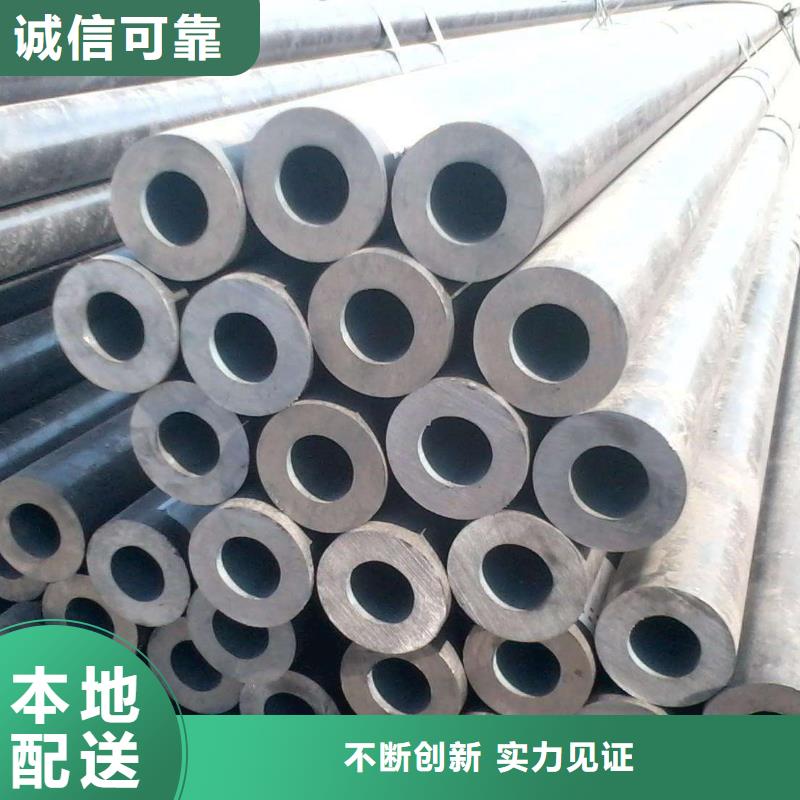 無縫合金鋼管現貨海量現貨