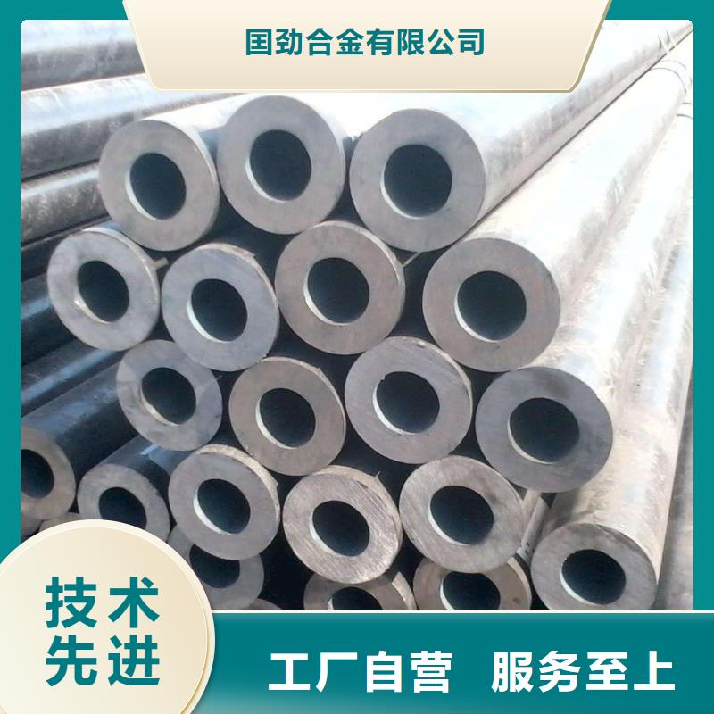 無(wú)縫合金鋼管_現(xiàn)貨銷(xiāo)售的是誠(chéng)信