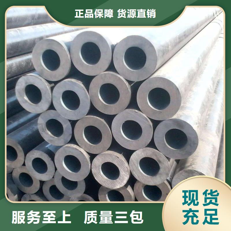 无缝合金钢管钢管好品质选我们