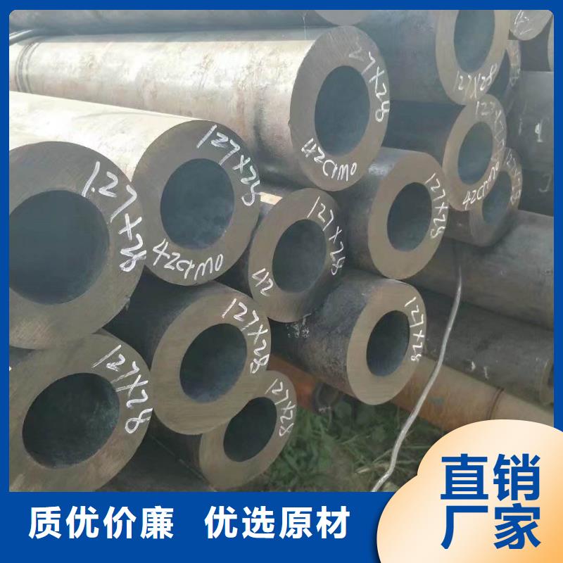 無縫合金鋼管-管類細節(jié)展示
